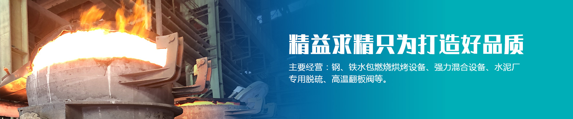聯系我們